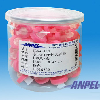 ANPEL 亲水PTFE一次性针头过滤器（粉）