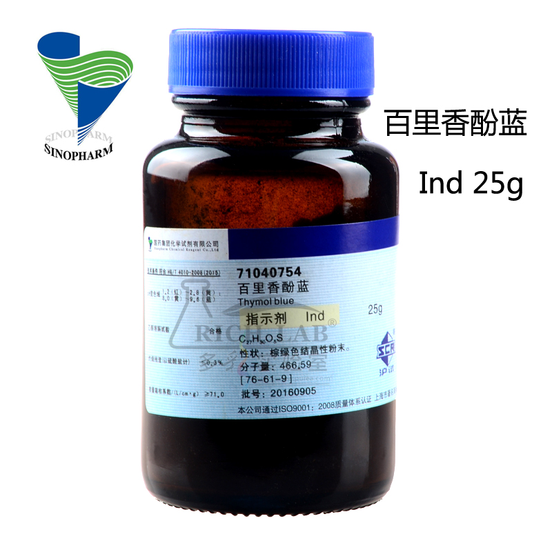 百里香酚蓝 Ind 25g