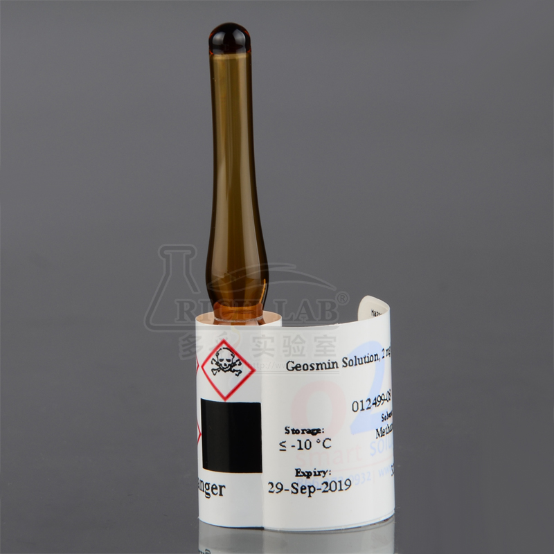 土臭素 标准品，2 mg/L于甲醇，1 ml
