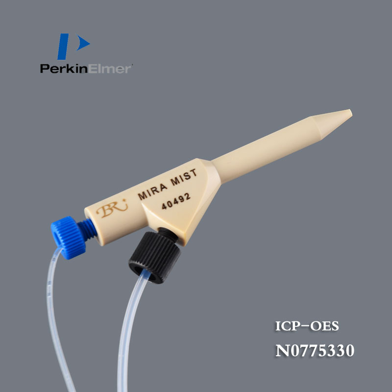 Perkinelmer Mira Mist 雾化器及备件