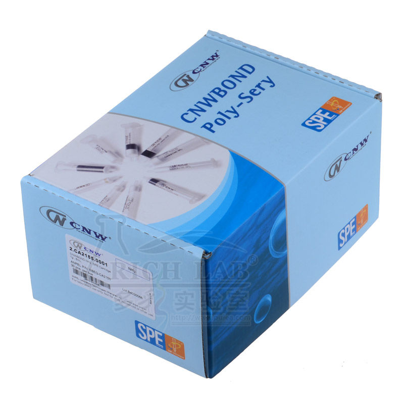 CNWBOND NH2氨基 SPE 小柱