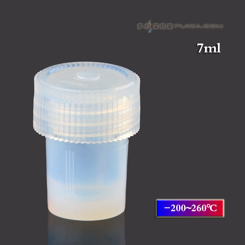 PFA 溶样罐