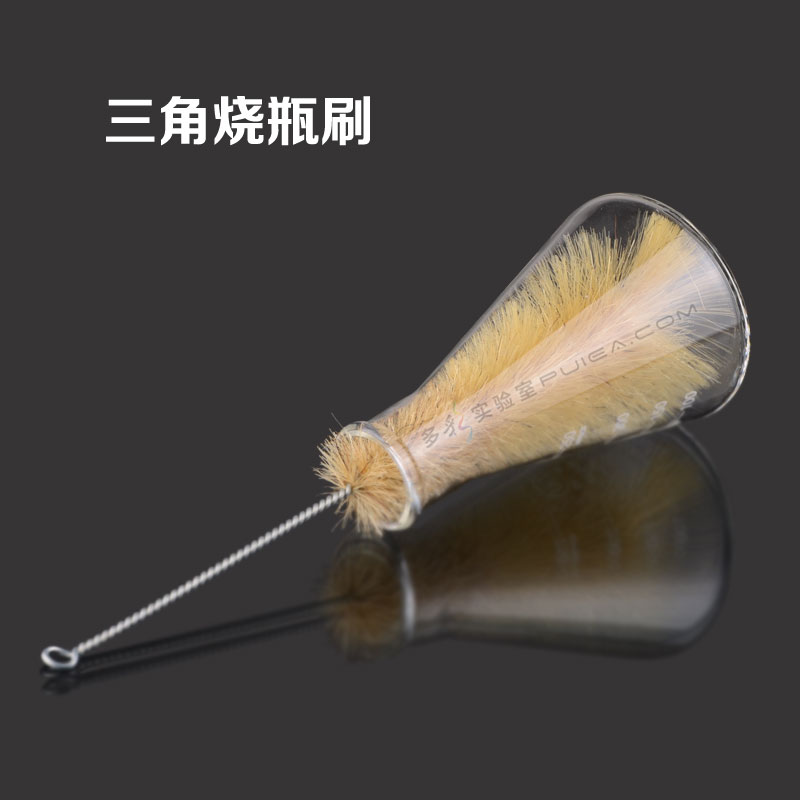 三角烧瓶刷
