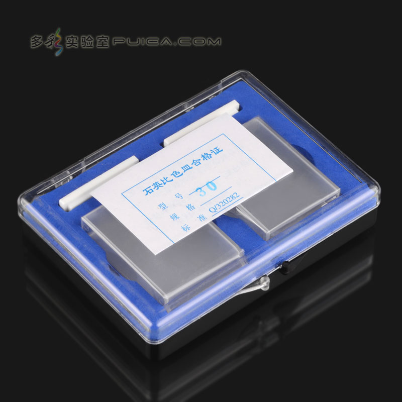 石英比色皿