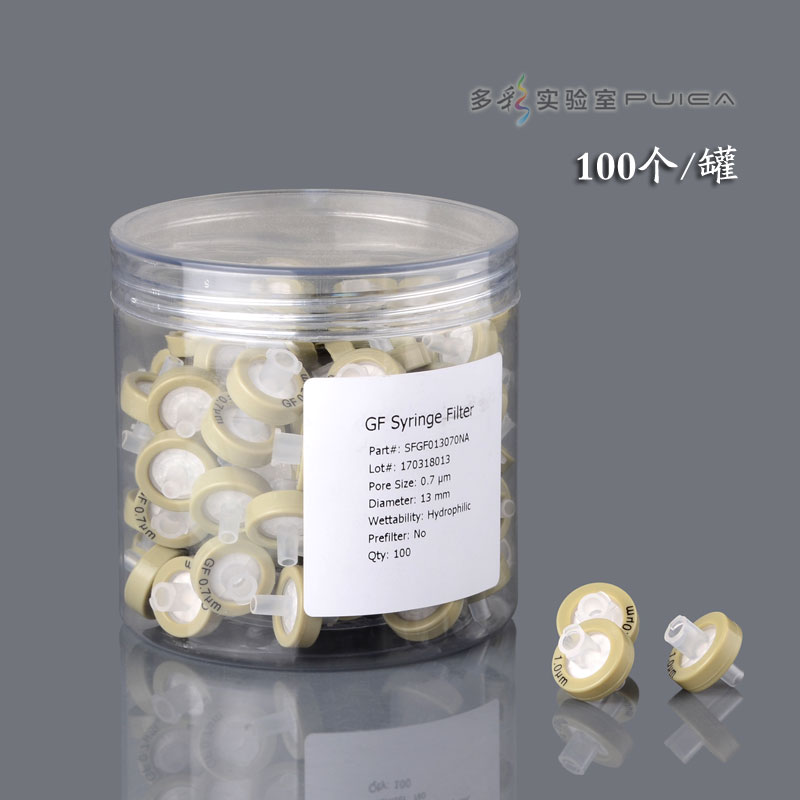 玻璃纤维(GF)针头过滤器