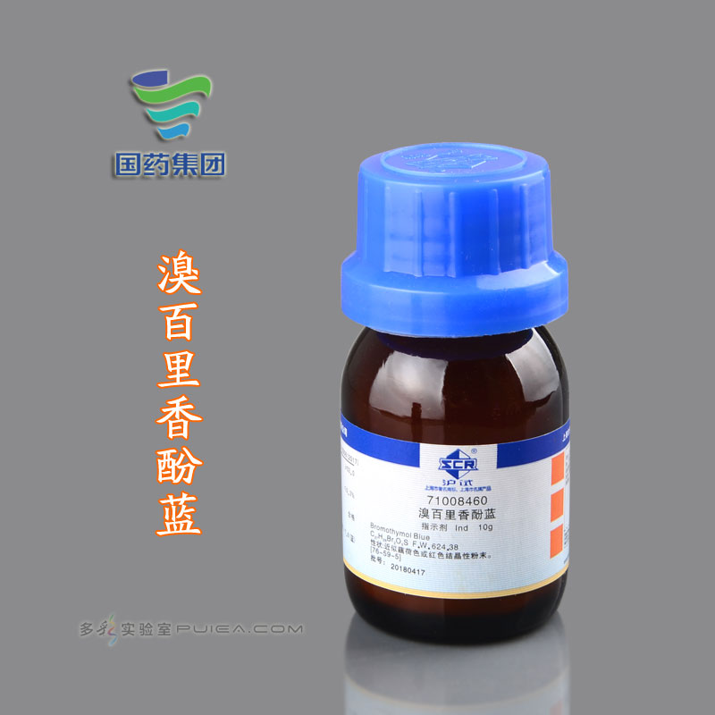 溴百里香酚蓝 Ind 10g