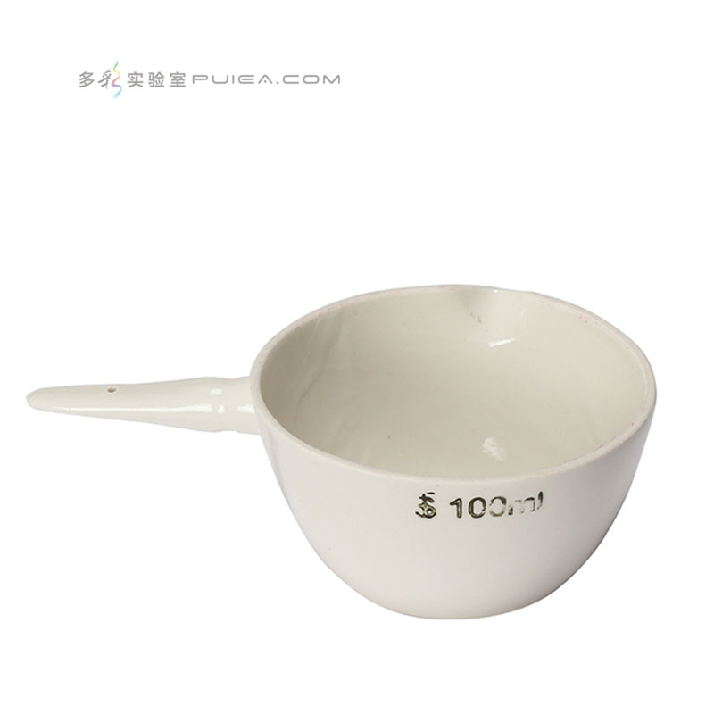带柄蒸发皿