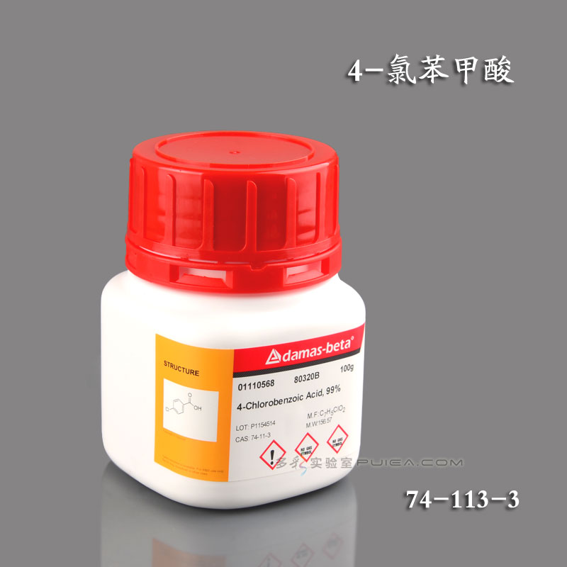 4-氯苯甲酸，99%，100g