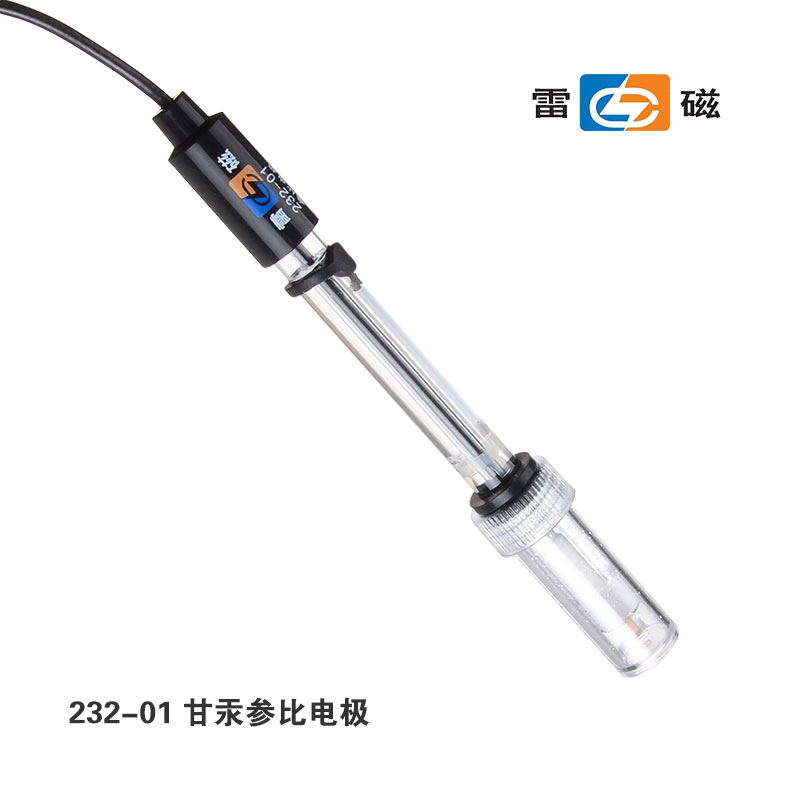 雷磁 甘汞参比电极