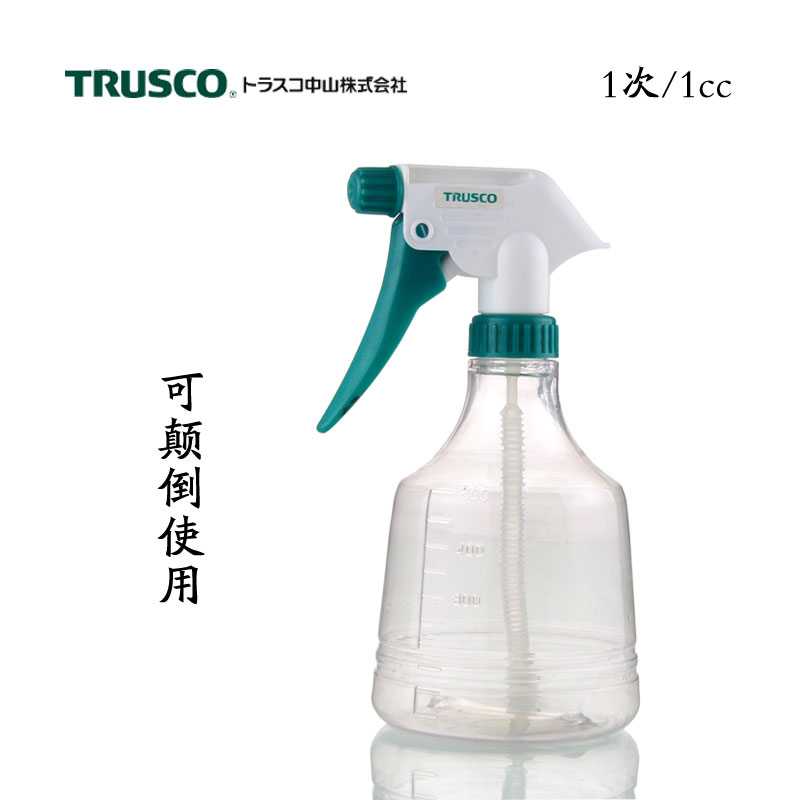 手动式万向喷雾器