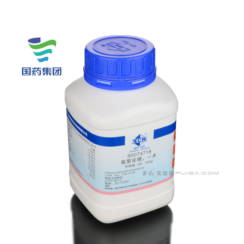 氢氧化锂，AR 500g