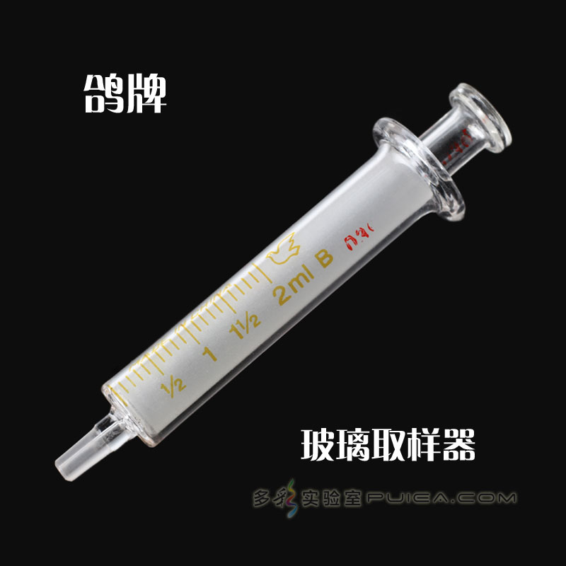 玻璃取样器
