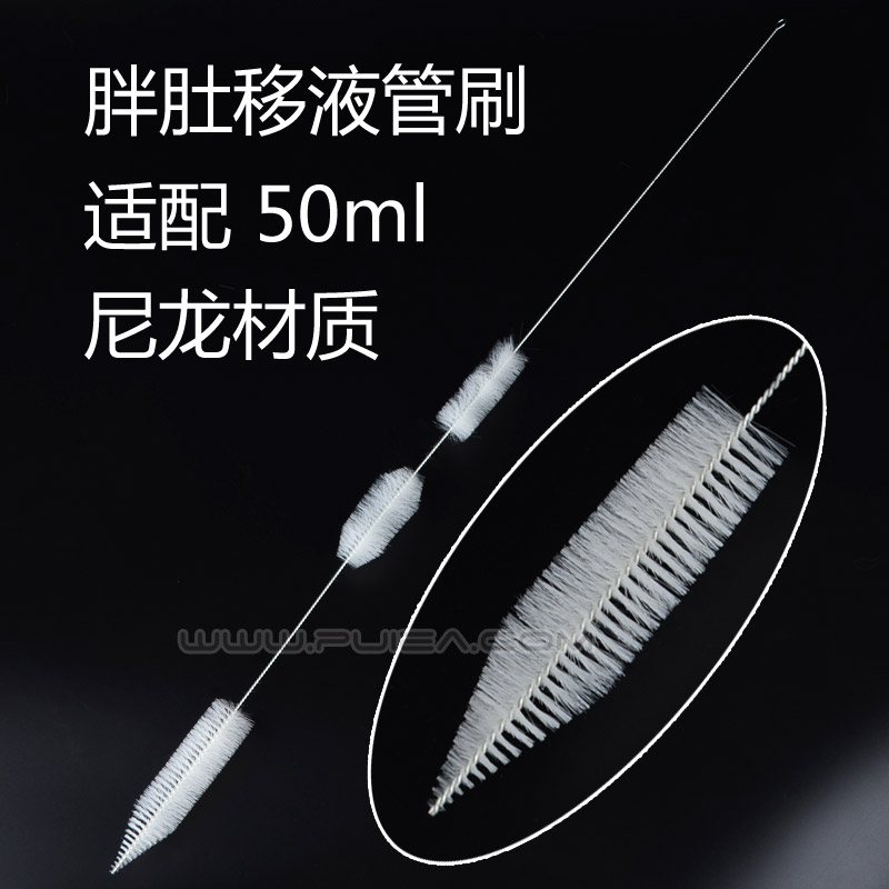 胖肚吸管刷